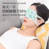 Masaje para Fiebre Represa Sombreado Sueño Moxa Vapor Mascarilla para Ojos Autocalentable Desechable Moxibustión Luteína Mascarilla para Ojos de Vapor