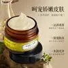 Crema Anti-Agrietamiento para Manos y Pies Ousiyun En Stock Mejora de Pies Líneas Agrietadas Congelación Crema Hidratante Nutritiva Protectora para Manos y Pies Fabricante