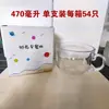 Taza de Leche, Taza de Desayuno de Vidrio Templado, Taza de Leche Ámbar con Asa, Logo Personalizable, Taza de Desayuno Ámbar al por Mayor