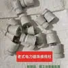 Poste de Terminal Cerâmico de Potência Oco para Fio Elétrico Externo Fixo Enrolamento Garrafa de Porcelana Isolador Terminal Antigo Fixo