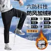 Pantalones Gruesos a Prueba de Viento con Forro de Felpa de Invierno para Hombre, Seis Pruebas, Resistentes al Frío, Cálidos, de Algodón, Corte Ajustado, Tallas Grandes, Elásticos, Pantalones Casuales para Exteriores