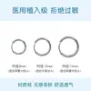 Brincos Médicos de Aço Titânio, Argolas Lisas para Mulheres, Luxo Acessível, High-End, Brincos Simples de Aço Titânio, Piercing de Orelha, Brincos para Piercing