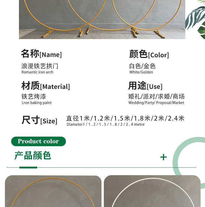 圆拱门(1)(1)_03.jpg