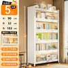 Estante à prova de poeira de aço minimalista moderna, armário de armazenamento com porta de vidro de piso para sala de estar, estante doméstica multi-especificação atacado