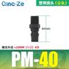 Conector Rápido Tipo C de Bloqueo Automático Acero Plástico para Compresor de Aire Neumático Accesorios para Bomba de Aire Conector Tipo C de Acero Plástico Antienvejecimiento y Libre de Óxido