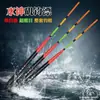 Flotador de Pesca de Cola Gruesa para Lanzamiento Largo Flotador Deslizante Flotador Vertical Luminoso Flotador con Peso Propio para Pesca en el Mar Flotador para Pesca en Roca Flotador de Cola Gruesa para Pesca en Lagos y Embalses Flotador para Pesca Vertical Flotador para Pesca de Boca de Serpiente