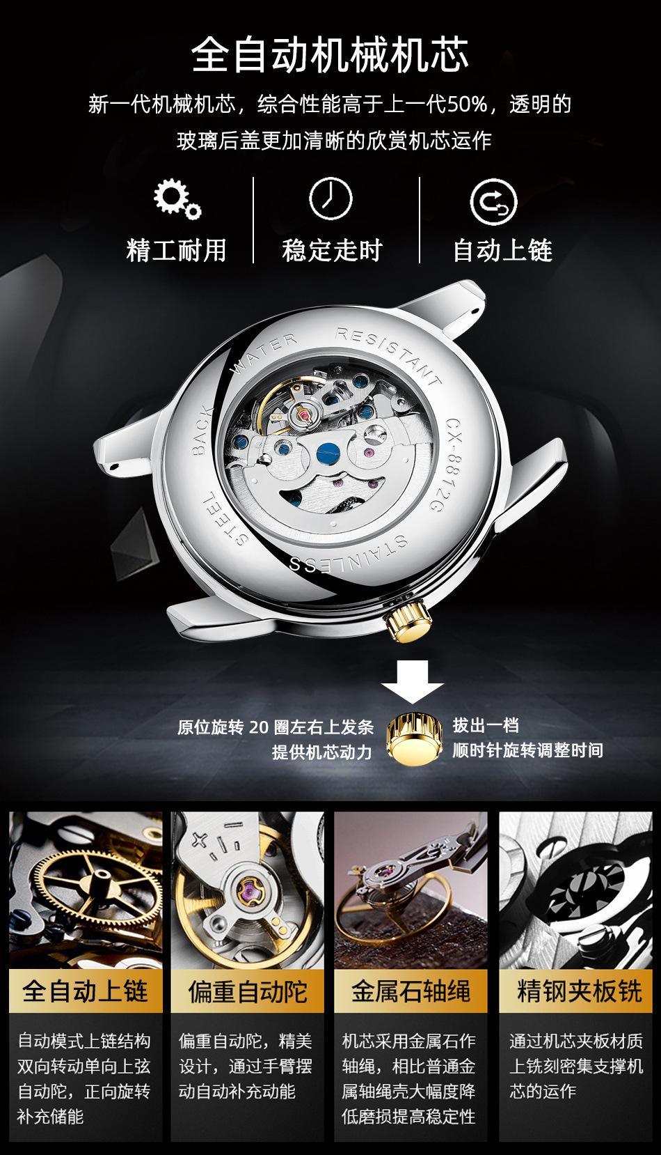 8812皮带详情_10.jpg