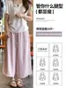 Calça Balão Japonesa Rosa de Nove Pontos para Mulheres, Estilo Verão Fino, para Baixinhas, Calça Casual de Perna Larga Solta, Calça Casual Reta de Cintura Alta