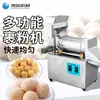Máquina automática pequeña para enharinar Xuzhong, máquina enharinadora multifuncional para buñuelos dulces y bolas de sésamo, equipo comercial para enharinar para la industria de la restauración
