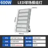 Luz de Quadra de Basquete Externa Transfronteiriça Impermeável 1000W Quadrada Poste Alto Iluminação de Campo de Futebol Módulo LED Refletor