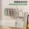 Caixa organizadora de cabos de dados, montada na parede, sem necessidade de furar, carregador de celular, organizador de power bank, organizador de cabos de carregamento