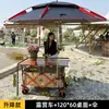 Selección premium de carritos de camping compactos con parasol, almacenamiento conveniente y una mesa elevable