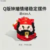 Zhong Kui Guan Yu Deus da Riqueza Enfeites Casa da Cidade Escritório de Proteção da Paz Mesa Sala de Estar Entrada Enfeites de Mesa