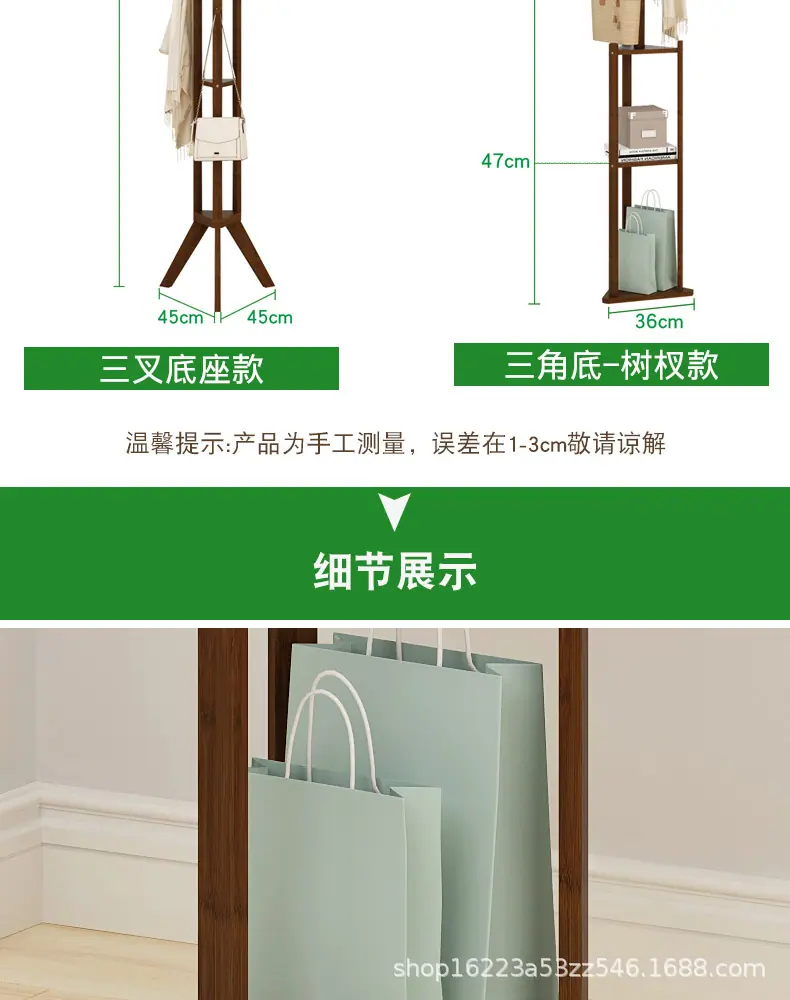 三角衣帽架_17.jpg