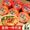 Macarrão Instantâneo Fun Xiaochan Taihe Sabor Carne Macarrão Largo Macarrão Instantâneo para Cozinhar Macarrão Instantâneo em Garrafa Atacado Dormitório