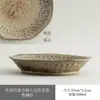 Plato octogonal de porcelana estilo wabi-sabi, plato de cerámica vintage para uso en el hogar y restaurante, plato hondo para presentación de pasta, dumplings y sushi
