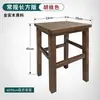 Taburete pequeño de madera taburete cuadrado de madera maciza taburete bajo para sala de estar del hogar adulto banco taburete para mesa de café taburete para cambiarse los zapatos taburete de madera