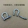 Llavero con Hebilla de Herradura Desmontable y Móvil Accesorios para Llavero Artículos de Cuero Hechos a Mano Vintage Hebilla de Herradura de Aleación DIY en Forma de U
