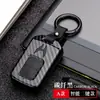 Adequado para Honda New Civic Accord Lingpai Xiangyu Binzhi Crown Road Capa de Silicone de Fibra de Carbono para Chave de Carro Fivela