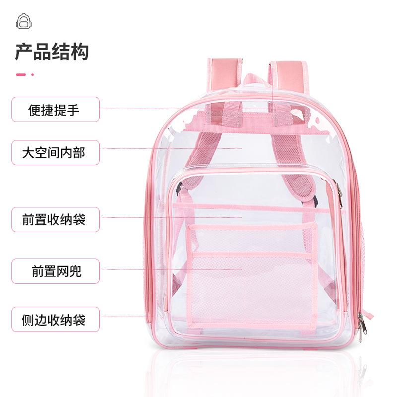 学生包