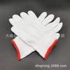 Guantes de nailon nano grandes, venta al por mayor, bandejas de cuentas, cuentas de mano, cuerdas de mano, bandejas de pulpa, guantes de juego, transpirables, elásticos, guantes de juego Wen.