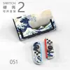 Funda Protectora Rígida Switch2 Color Ns Funda Protectora Rígida Switch2 Tipo Dividido Color Ns2