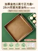 Molde para pastel vintage charola para hornear para uso doméstico charola cuadrada de 6 pulgadas antiadherente rollo de toalla charola para repostería de copo de nieve
