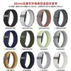 Correa de Reloj Hume2.0 Personalizada Sin Pantalla, Pulsera de Nylon de 20 mm, Banda para el Brazo con Hebilla Metálica, Calidad Transfronteriza