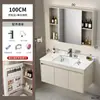 Set de Muebles de Baño de Aluminio Espacial Color Crema con Lavabo Integrado de Cerámica y Tocador de Esquinas Redondeadas para Uso en Hotel