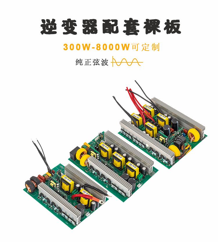 裸板详情1