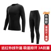 Conjunto de Ropa de Esquí al Aire Libre de Secado Rápido para Otoño e Invierno, Transpirable, Desodorizante, Calefacción Infrarroja Lejana, Traje Deportivo de Compresión y Aislamiento Térmico