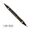 Pluma Guangna 205 de doble punta Xiuli Pluma para firma Estuche grande, mediano y pequeño Pincel muy fino y suave Cuaderno de caligrafía artística para práctica