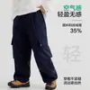 Pantalones Cargo Paracaidistas Resistentes al Viento para Exteriores de Nuevo Otoño para Niños 2026 Nuevos Pantalones para Niños Deportivos Sueltos Largos