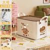 Caja de Almacenamiento de Escritorio Multifuncional Cesta de Almacenamiento de Snacks Juguetes Armario Sala de Estar Hogar Lindo Dibujo Animado Caja de Almacenamiento de Artículos Varios