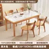 Mesa de Comedor de Pizarra para Hogar Apartamento Pequeño Estilo Nórdico de Tronco Mesa de Comedor Rectangular Combinación de Mesa y Sillas de Madera Maciza Pura