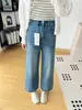 ¡Perfecto para figuras petite! Jeans de Pierna Ancha para Mujer Otoño 2026 Cintura Alta Adelgazantes Pantalones Anchos Recortados con Borde Ancho H090416