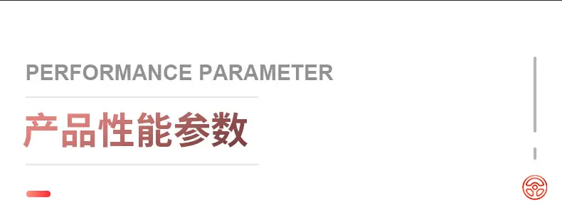 爆款内页切片_18