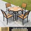 Mesas y Sillas de Exterior Plástico Madera Ocio Celebridad de Internet Patio Balcón al Aire Libre Madera Antiséptica Impermeable y Resistente al Sol Combinación Aluminio Plástico Madera