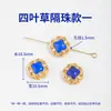 Acessórios de Lápis Lazúli Banhados a Ouro 24K Pulseira DIY Colar Acessórios de Joias com Contas Pingente de Cabaça Ruyi Gota Pequena