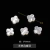 Jingde Jewelry 7A Nácar Negro Natural Trébol de Cuatro Hojas Accesorios para Joyería DIY Accesorios Planos Lisos en Forma de Flor