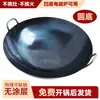Olla de Hierro Extra Grande al por Mayor para Cocinar Platos Grandes, Wok de 1.0m Pulgada para Chefs y Restaurantes, Sartén de Doble Asa