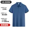 Nueva Camisa Polo Delgada de Moda con Cuello sin Costuras, Estilo Veraniego para Hombres y Mujeres, Mangas Cortas, Se Puede Estampar con Logo