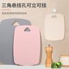 Comercio Exterior Tabla de Cortar Frutas Dopamina Tabla de Cortar Tabla de Cortar Cocina Doméstica Plástico Suplemento Alimenticio para Bebés Tres Regalos