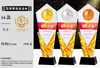 Troféu de Cristal Personalizado de Basquete para Jogos Esportivos de Alunos Escolares, Medalhas de Campeão e Vice-Campeão de Streetball FMVP