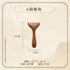 Peine de masaje, peine de sándalo dorado para meridianos, peine de cinco dientes para terapia y salud de la cabeza, peine de delfín, peine de masaje de dientes anchos para la cabeza, venta al por mayor y dropshipping