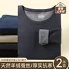 Traje de ropa interior térmica para hombre 7A antibacteriano cachemir camiseta interior terciopelo fino otoño e invierno ropa de otoño para hombre Johns largos