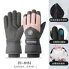 Guantes de Esquí Nuevos Invierno Cálidos para Hombre y Mujer Ciclismo Cortaviento Impermeables Pantalla Táctil Pareja para Montar Guantes Gruesos