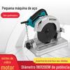Máquina de corte de aço pequena luz doméstica multifuncional multifuncional perfil de alta potência tubo quadrado de metal Máquina de corte elétrica de madeira
