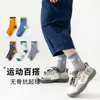 Meias Infantis para Outono e Inverno, Meias Esportivas Tendência com Punho Duplo e Letra para Meninos, Meias Esportivas de Algodão para Alunos do Ensino Fundamental e Médio Outono e Inverno, Meias Infantis Absorventes