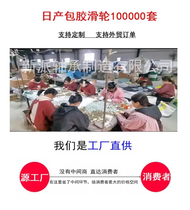 车间生产1